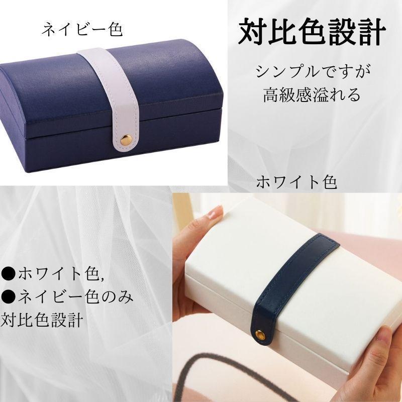 ジュエリーボックス アクセサリーケース ジュエリーケース ジュエリーボックス アクセサリーケース ジュエリーケース