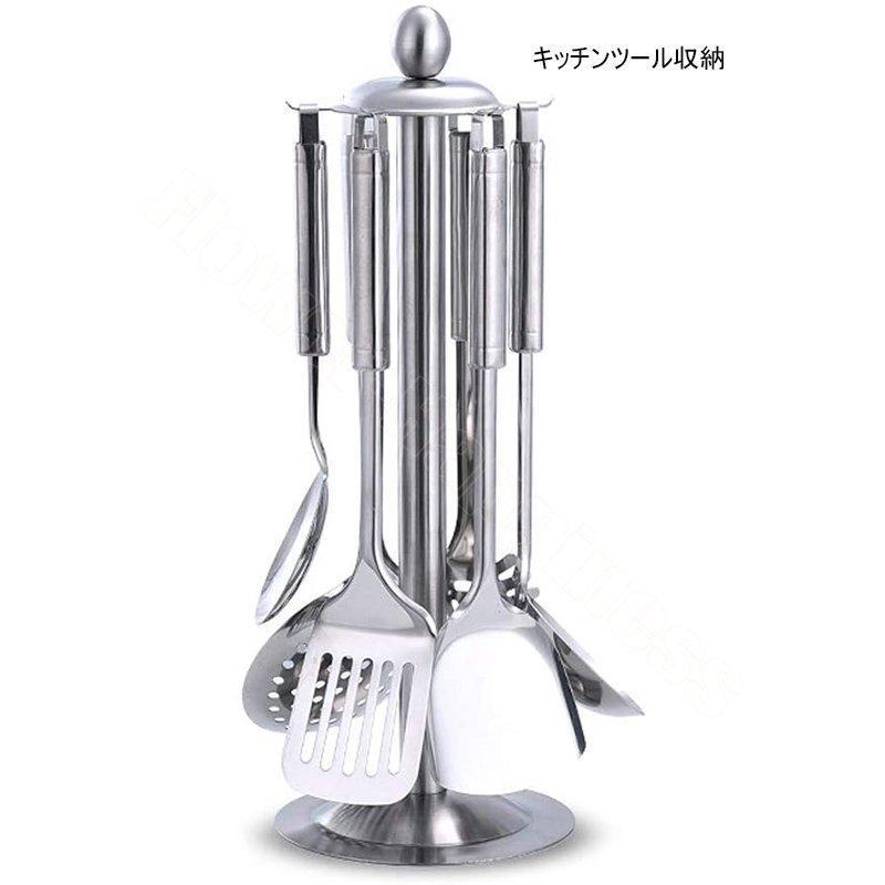 キッチンツール収納 調理器具 ホルダー 食器ラック ステンレス 製 360