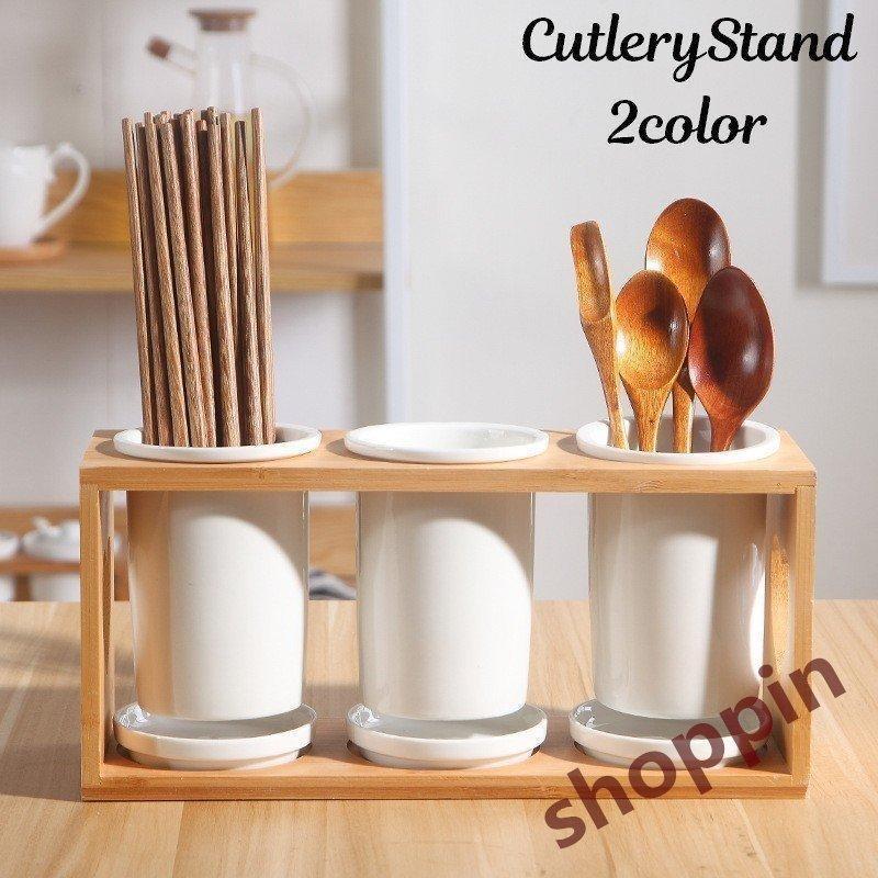 箸立て3個組 カトラリースタンド箸立て3個一体型水切りおしゃれハートの透かし入り