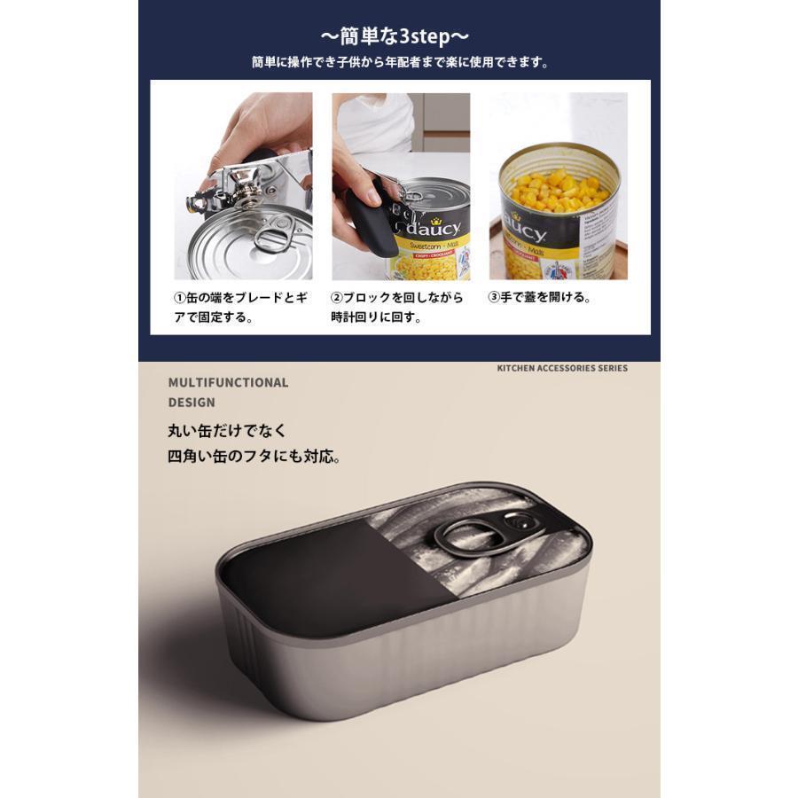 缶切り オープナー 缶詰め ステンレス 缶開け 横切り 缶切 缶詰 缶切り オープナー 缶詰め ステンレス 缶開け 横切り 缶切 缶詰