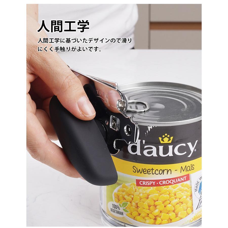 缶切り オープナー 缶詰め ステンレス 缶開け 横切り 缶切 缶詰 缶切り オープナー 缶詰め ステンレス 缶開け 横切り 缶切 缶詰