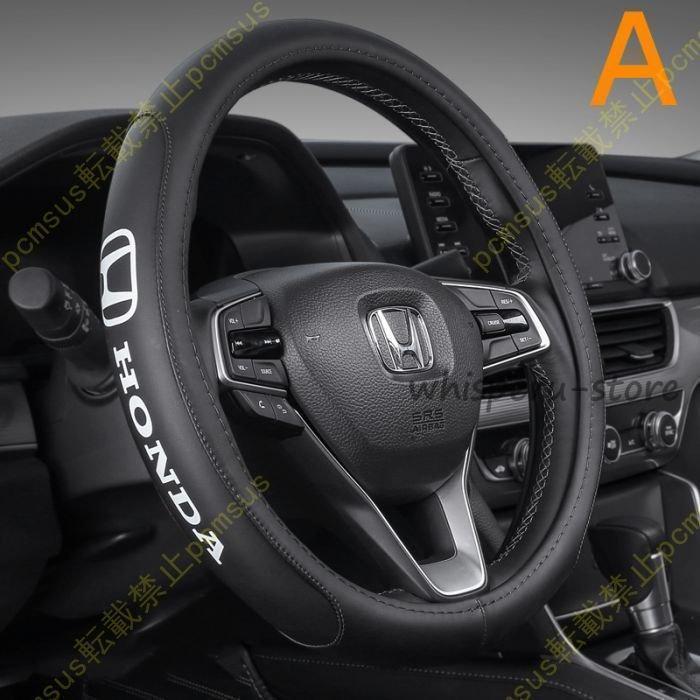 ホンダ 本革仕上げ 赤ステッチ付 ステアリング エアバックカバー【美品】♪ ハンドルカバー ホンダ ステアリングホイエロールカバー 本革 内装品