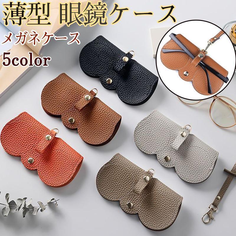 グクちゃん眼鏡ケース グクちゃん眼鏡ケース - メルカリ