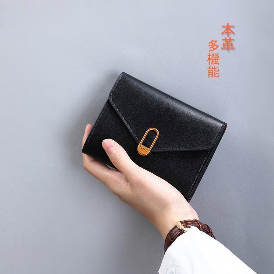 二つ折り財布 レディース財布 黒 本革 牛革 クリスマス ギフト 二つ折り財布 レディース財布 黒 本革 牛革 クリスマス ギフト