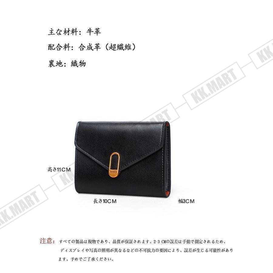 二つ折り財布 レディース財布 黒 本革 牛革 クリスマス ギフト 二つ折り財布 レディース財布 黒 本革 牛革 クリスマス ギフト