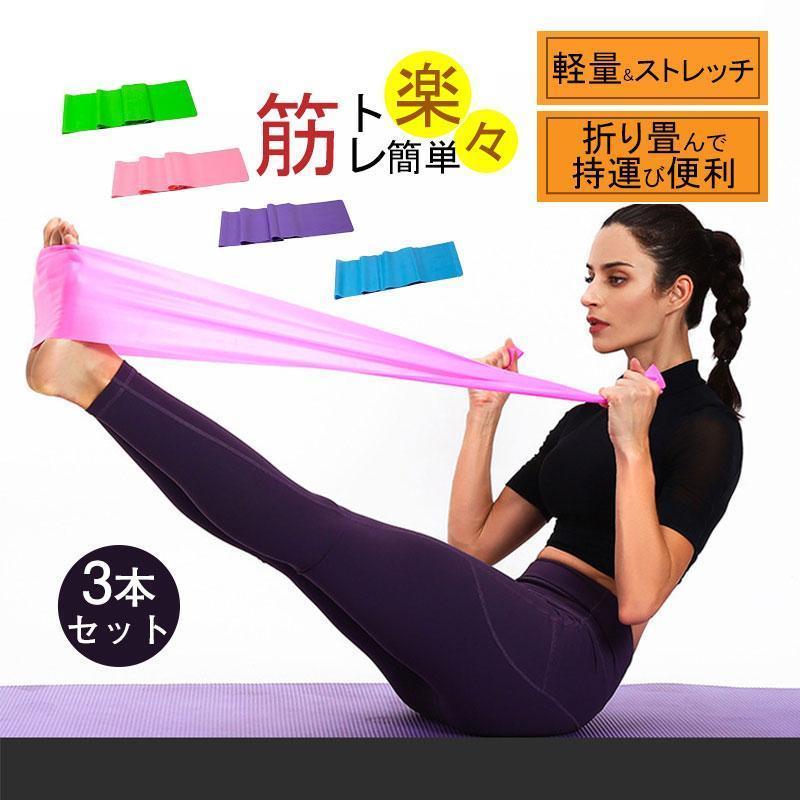 【72個セット】ウルトラスポーツ トレーニングチューブ 台湾製 強度別3本セット ヨガ ストレッチ用 トレーニングチューブ ストレッチバンド 筋トレ チューブ ヨガバンド 3