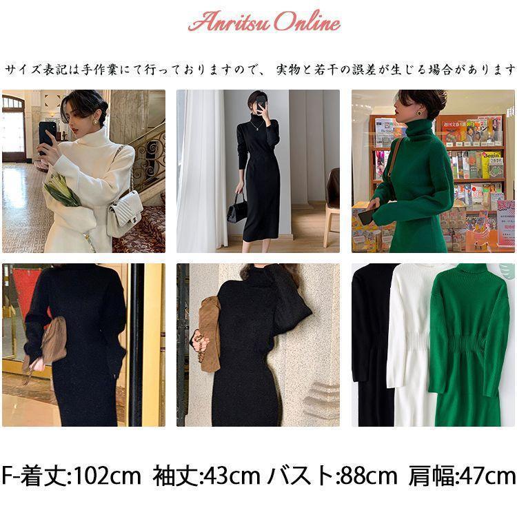 緑 白 黒 ニットワンピース ロング 春秋冬 きれいめ 膝丈 緑 白 黒 ニットワンピース ロング 春秋冬 きれいめ 膝丈