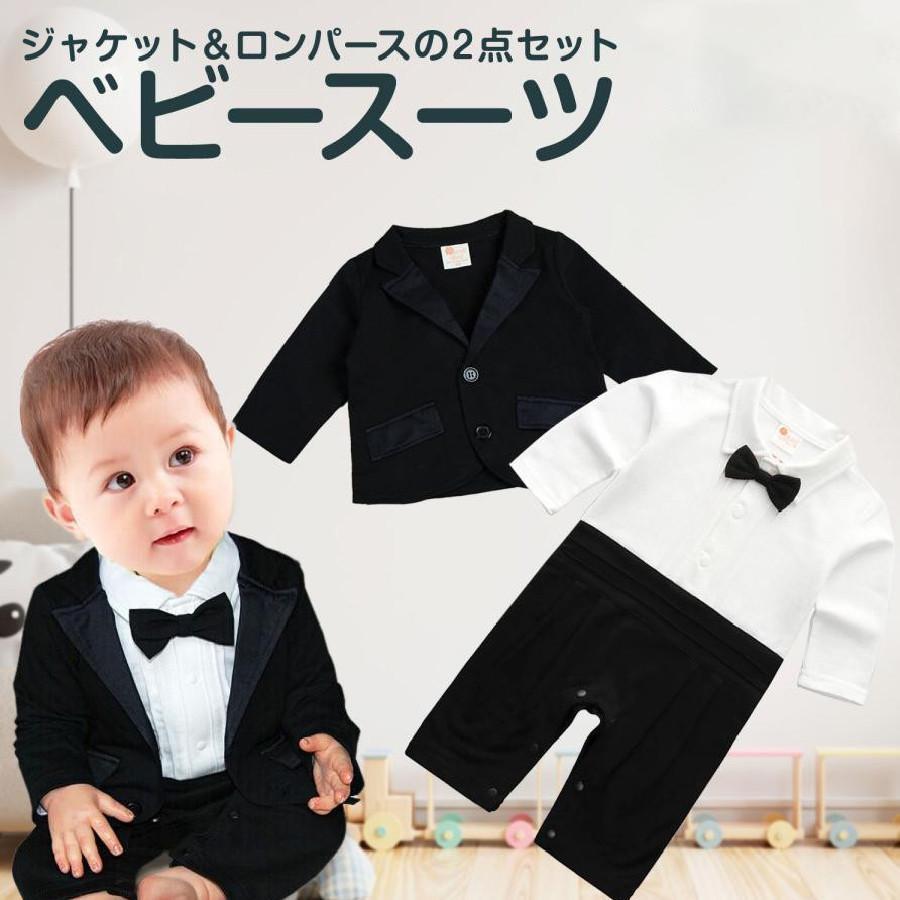 スーツ ベビー フォーマル 男 1歳 2歳 3歳 男の子 セレモニースーツ