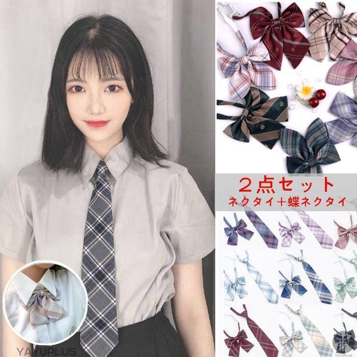 【美品】ドットアンドストライプス　ギンガムチェックシャツ　蝶ネクタイ風リボン 子供服 入学式 卒業式 チェックシャツセットアップ 蝶ネクタイ