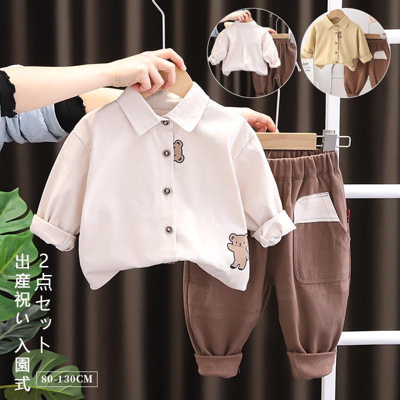 2点セット 子供服 キッズスーツ 男の子 セットアップ 日常 子供 スーツ