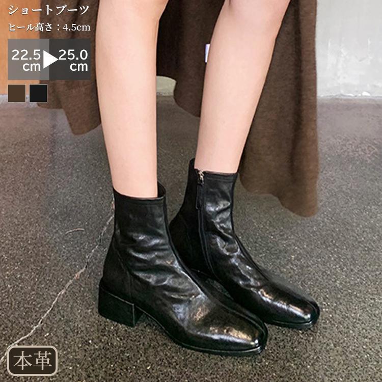 ショートブーツ レディース アンクルブーツ 春秋 本革 ヒール4.5cm