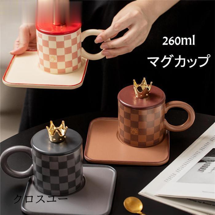 コーヒーカップ マグカップ 陶磁器 ソーサー付き 蓋付き ティーカップ
