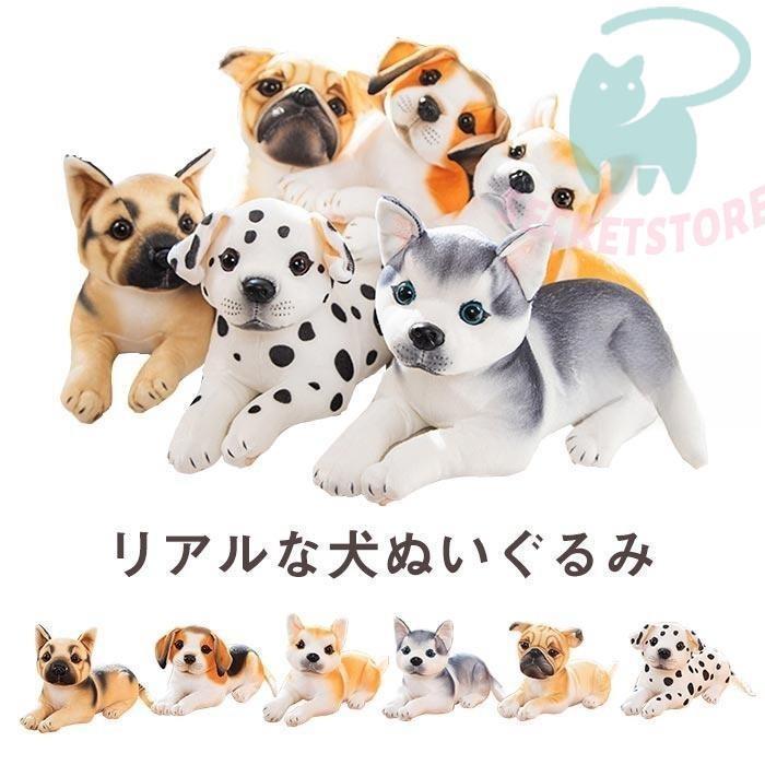 ぬいぐるみ リアル イヌ いぬ おもちゃ 犬のぬいぐるみ シェパード