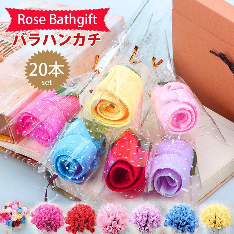 ブライダル誕生 バスタオルギフト タオル ブーケ 華やかで実用的 誕生
