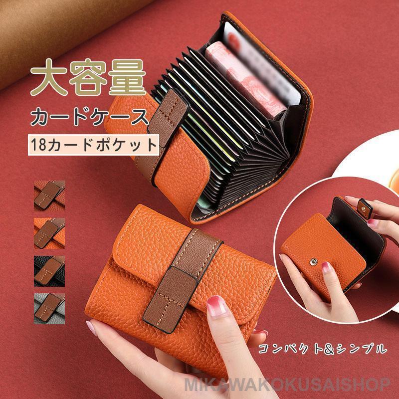 お中古！財布、小銭入れ！カードケース！まとめて18個とミニバッグのおまけ付き！ カードケース 名刺入れ ミニ財布 小銭入れ レディース メンズ 大容量