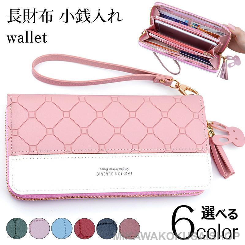 未使用 ノベルティ 長財布 オフホワイト×ピンク ラウンドファスナー ウォレット 長財布 レディース 財布 小銭入れ ウォレット カード入れ ラウンド