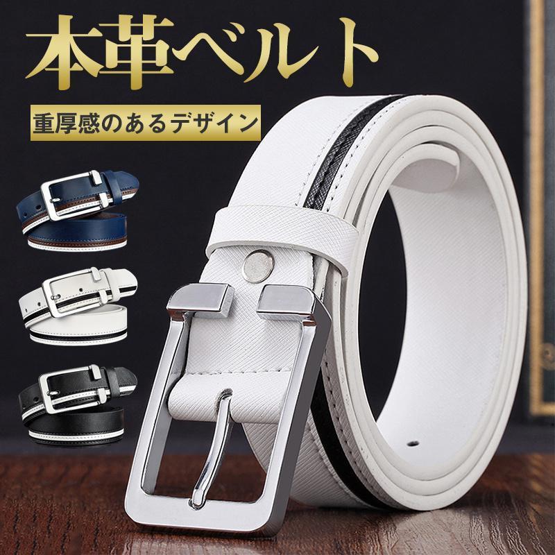 本革ベルト ゴルフベルト メンズ 革 レザー 長い 大きい おしゃれ