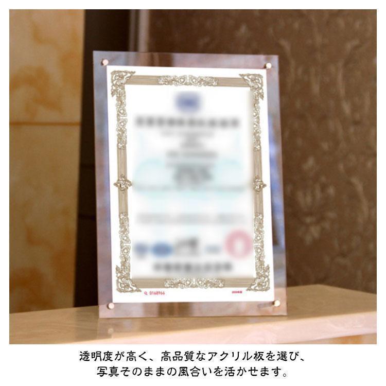 フォトフレーム 賞状 写真立て フォトスタンド 透明 A4 クリア