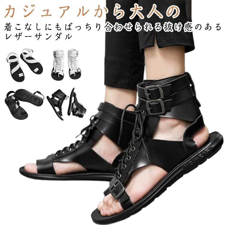 ブーツサンダル サンダル メンズ モード系 サマーサンダル レザー