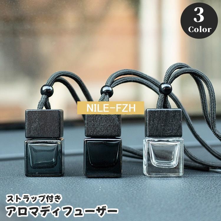 3個セット ディフューザー 車用香水瓶 8ml 車 車載 車用 カー