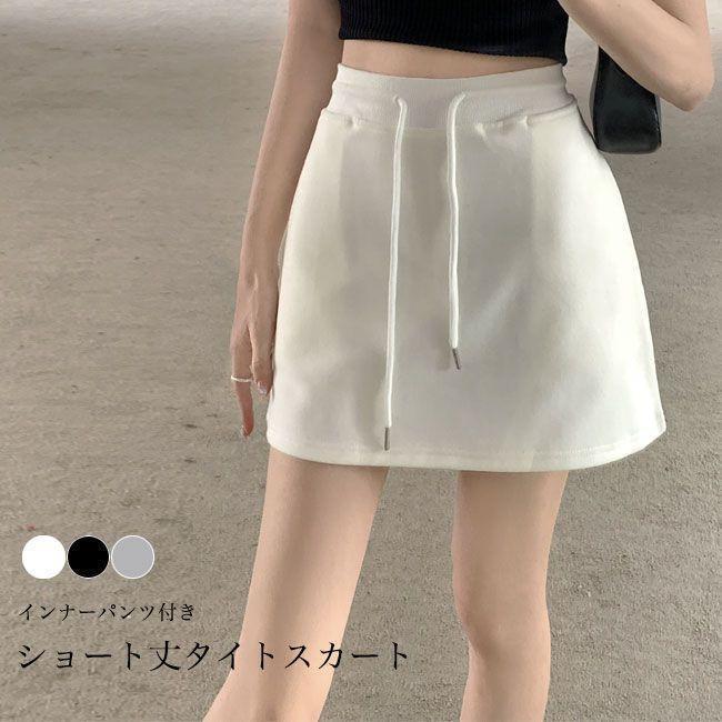 スカート 夏 ミニスカ レディース タイトスカート スウェット サマー