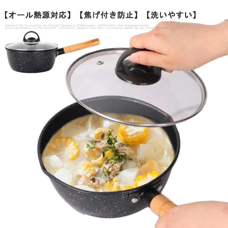 注ぎやすい ソースパン ガス火 ミルクパン くっつかない IH対応