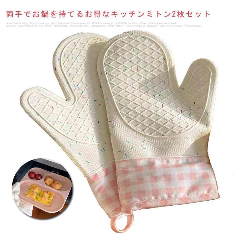 ペコクラブ 新品未開封　キッチン雑貨 鍋つかみ 鍋敷き 鍋敷き シリコン 鍋置き 鍋つかみ 鍋掴み 北欧風 ミトン コースター