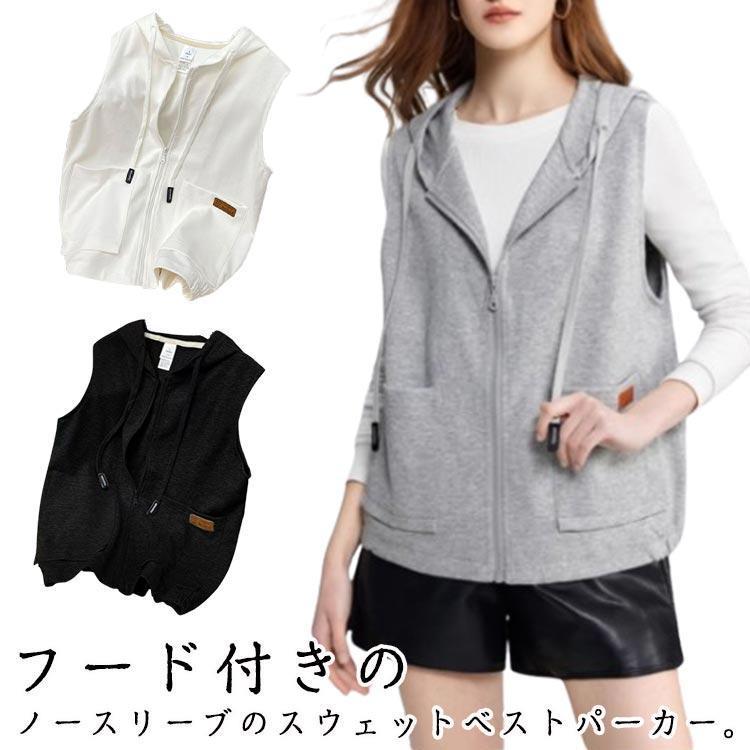 PLEATS PLEASE フード付き ジップ　ジレ　ベスト　ジャケット レディース 春 秋 ベスト 前開き トップス フード付き ジップアップ