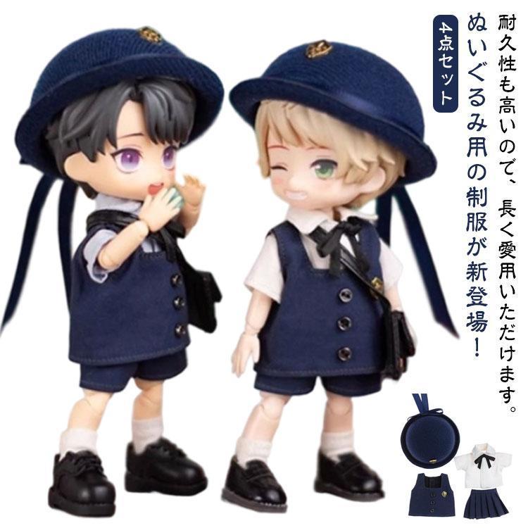 人形の服 11cm 15cm 着せ替え 女の子 男の子 12bjd 帽子 シャツ 半