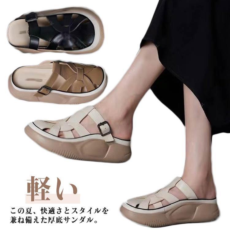 厚底サボサンダル レディース つっかけ サボサンダル 厚底サンダル