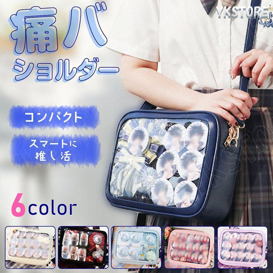 痛バッグ ショルダーバッグ ミニ 痛バ 小さめ おしゃれ かわいい 推し