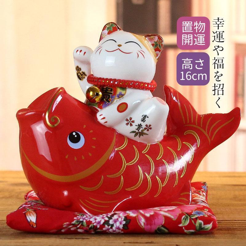 招き猫 置物 まねきねこ 開店祝い プレゼント 飲食店 かわいい
