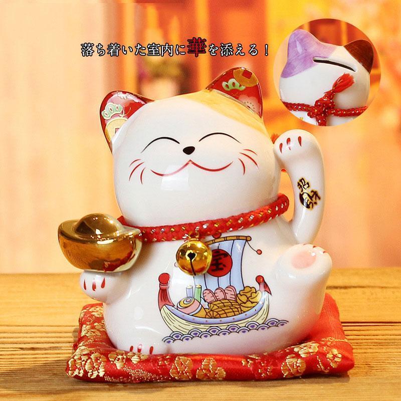 招き猫 置物 まねきねこ 開店祝い プレゼント 飲食店 かわいい