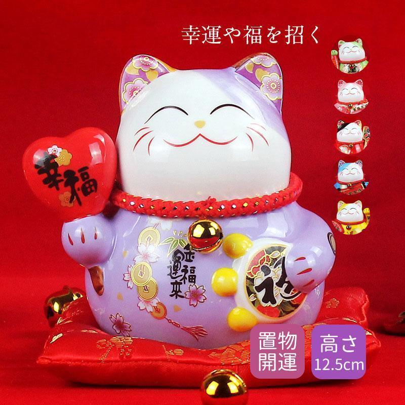 招き猫 置物 まねきねこ 開店祝い プレゼント 飲食店 かわいい
