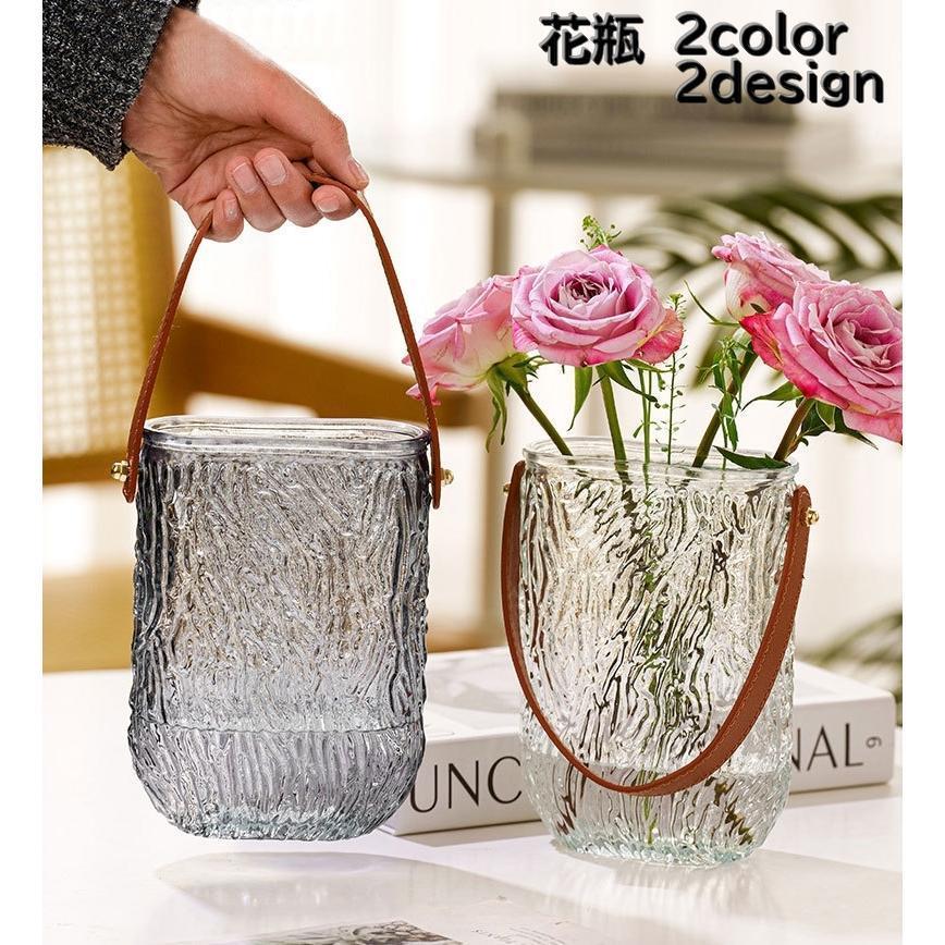 花瓶 フラワーベース 花器 かびん 花びん 花挿し インテリア 小物 