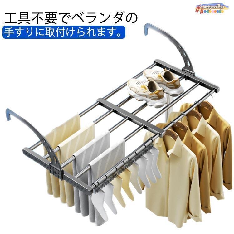ベランダ物干し 屋外 窓枠 物干しラック 伸縮可能 引っ掛け ベランダ