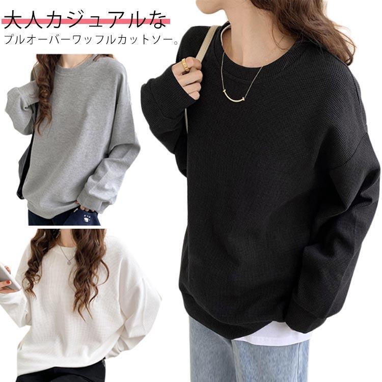 ラウンドネック Tシャツ トップス レディース カットソー ワッフル