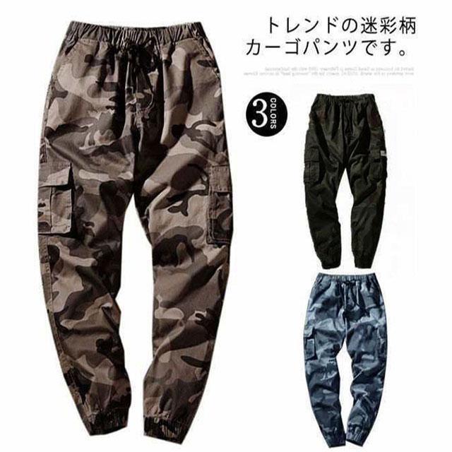 カーゴパンツ メンズ 迷彩柄 ジョガーパンツ ロングパンツ ズボン