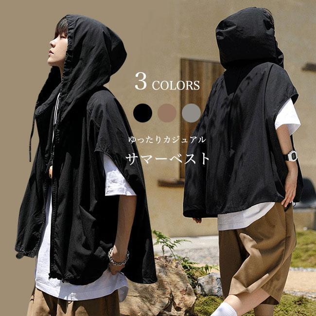 サマーベスト フード付 メンズ ベスト 前開き 夏 ジレ 薄手 ジレベスト