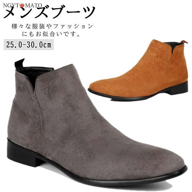 ショートブーツ メンズ ブーツ サイドジッパー ハイカット スエード調