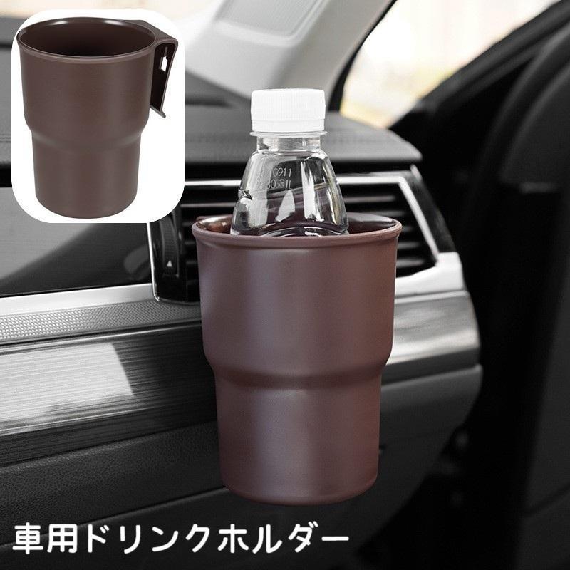 Jeep エアコン吹き出し口カバー カップホルダー付き左右2個セット！ Amazon | 【 JEEP 純正 】 ドリンクホルダー JK ラングラー 専用 後期