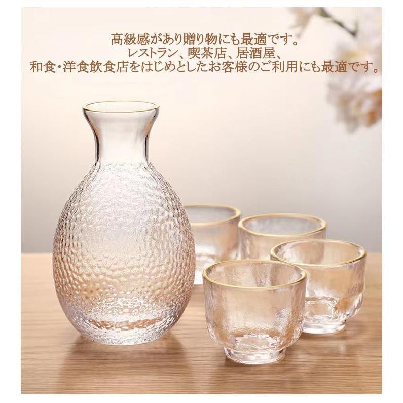 7点セット 酒器セット 冷酒器 ガラス製 徳利 杯 おちょこ 冷酒グラス
