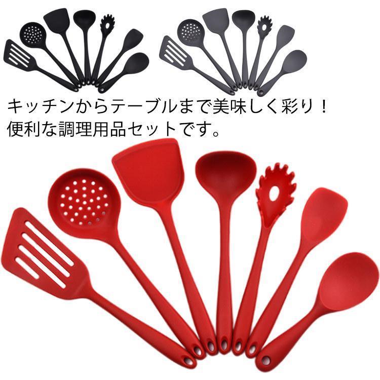 キッチンツール シリコン 調理器具 7点セット 台所用品 耐熱 製菓器具