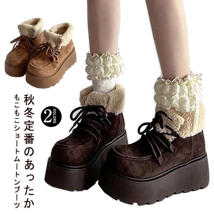 ムートンブーツ スノーブーツ 履きやすい もふもふ 防寒 ショート
