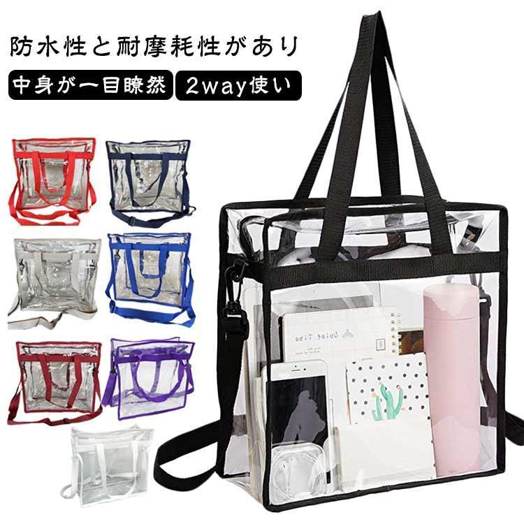 肖戦 クリアPVCバッグ 防水 痛バッグ 4点セット❣️0423 ビニールバッグ 痛バ 防水 透明 クリアバッグ 痛バッグ トートバッグ