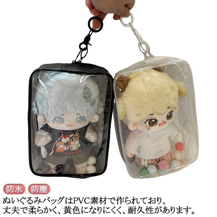 ぬいポーチ 推し活 痛バッグ ぬいぐるみポーチ ぬいぐるみ ポーチ