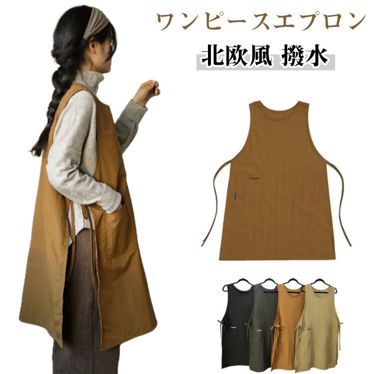丈夫 96*65cm かぶる レディース ワークエプロン メンズ カフェ
