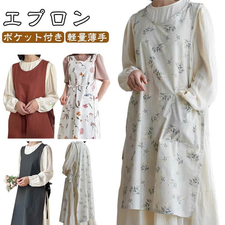 シワにならない チュニック お尻が隠れる 薄手 ドレスエプロン