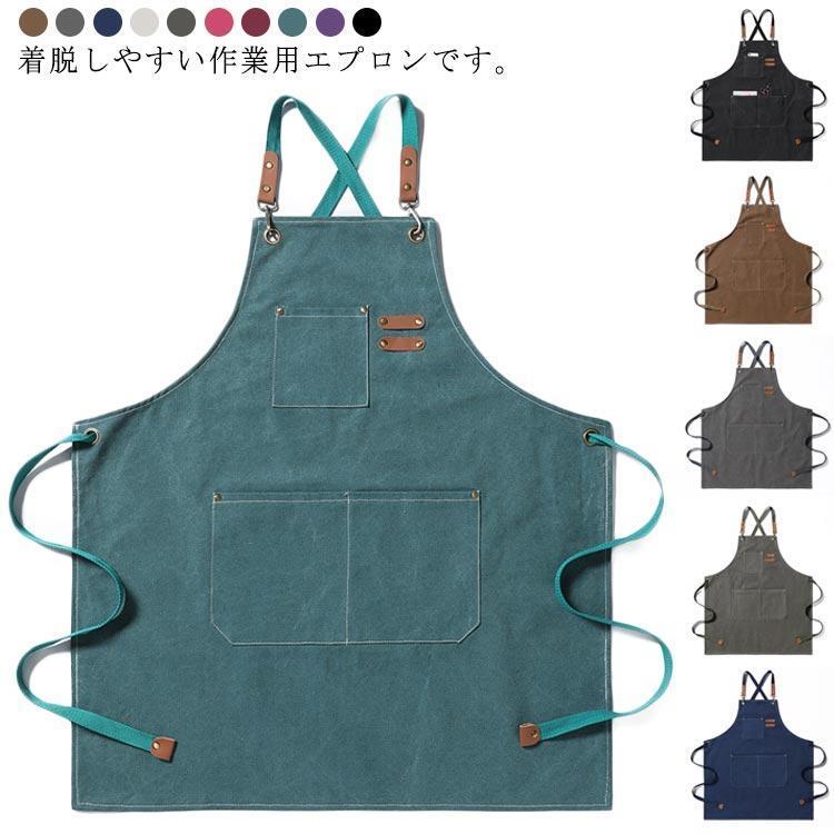 前掛け エプロン キャンバスエプロン 大きめポケット 作業用 カフェ