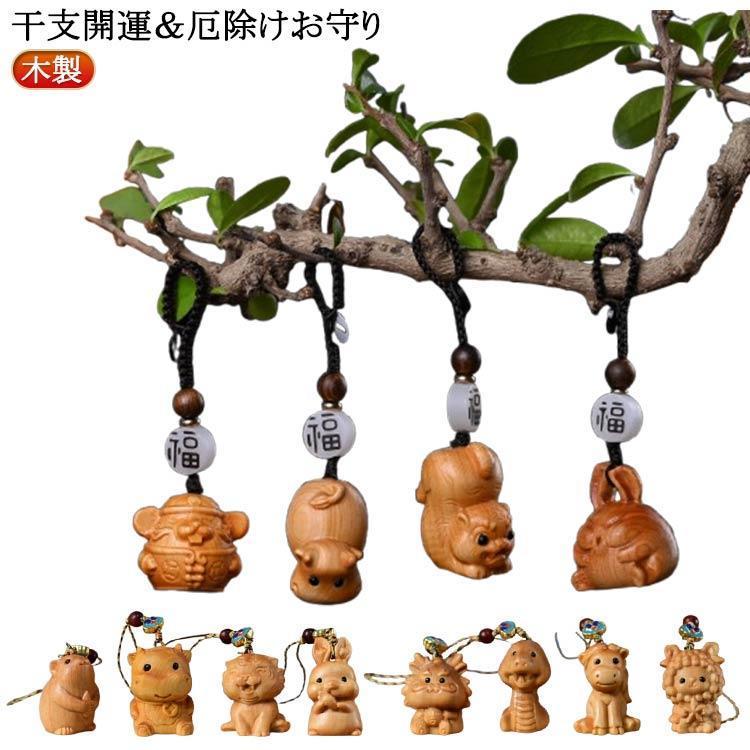 子熊の手/手芸/素材/魔除け/お守り/厄除け/置物/剥製 風水 獅子 置物 狛犬 シーサー 魔除け 厄除け お守り狛犬 対 雌雄 ペア